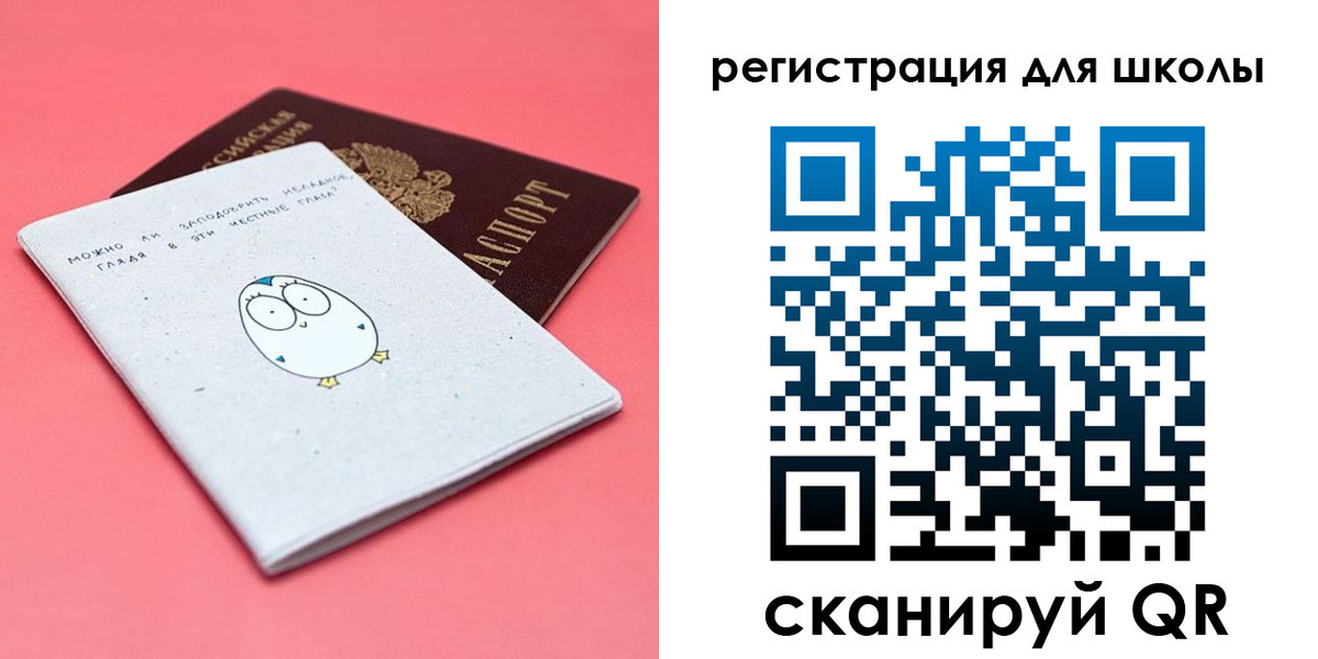 прописка регистрация в Волгоградской области