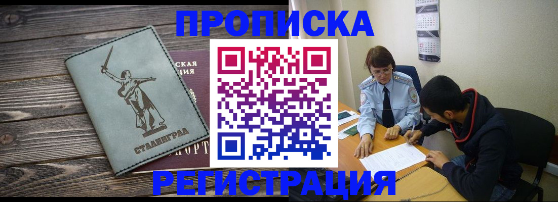 регистрация для дет. сада в Волгоградской области