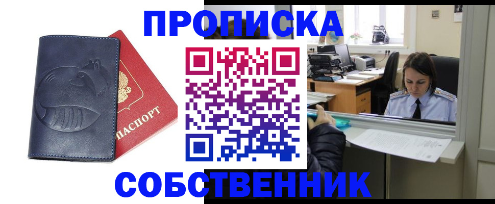миграционный учет в Волгоградской области